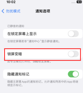 苹永春果维修分享iPhone主屏幕壁纸显得模糊怎么办