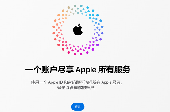 永春iPhone维修中心分享iPhone下载应用时重复提示输入账户密码怎么办 