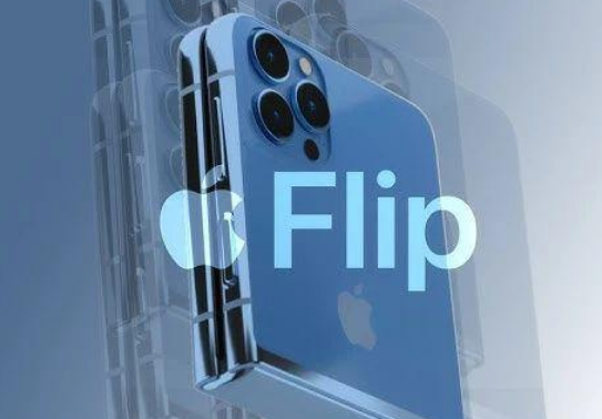 永春苹果维修分享iPhone苹果什么时候会发布折叠iPhone 
