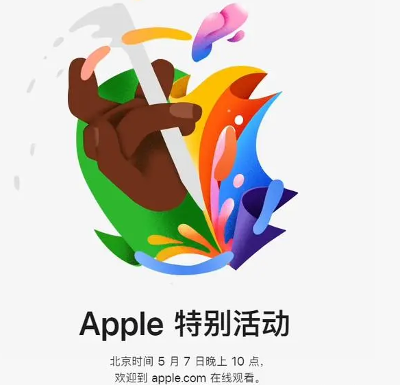 永春永春ipad维修服务点分享新款iPad Pro和iPad Air要来了