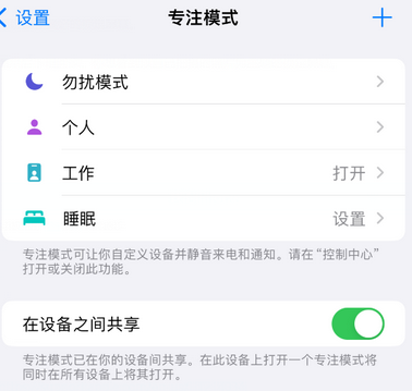 永春iPhone维修服务分享可在指定位置自动切换锁屏墙纸 