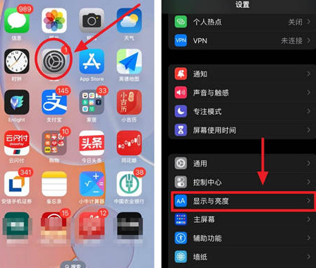 永春苹果15换屏服务分享iPhone15屏幕常亮怎么办 