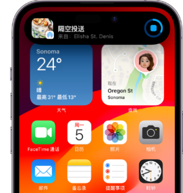 永春apple维修服务分享两台iPhone靠近即可共享照片和视频 