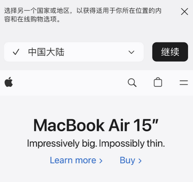 永春apple授权维修如何将Safari浏览器中网页添加到桌面