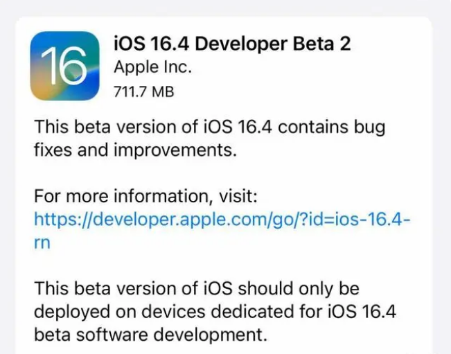 永春苹果手机维修分享：iOS16.4 Beta2升级建议 