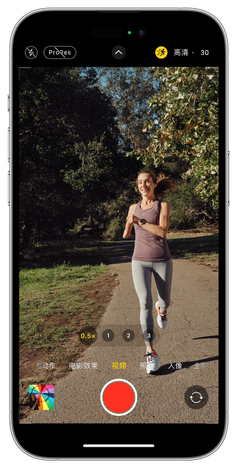 永春苹果14维修店分享iPhone 14 机型使用“运动模式”拍摄更稳定的视频 