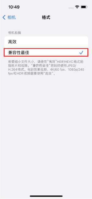 永春苹果14维修店分享iPhone14相机拍照不清晰，照片发黄怎么办 