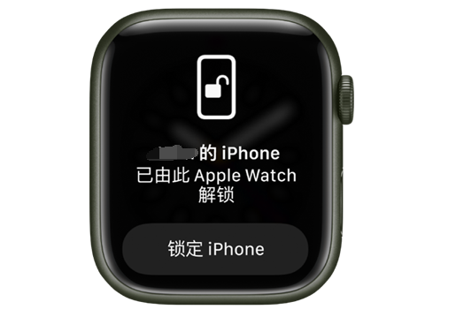 永春苹果手机维修分享用 AppleWatch 解锁配备面容 ID 的 iPhone方法 