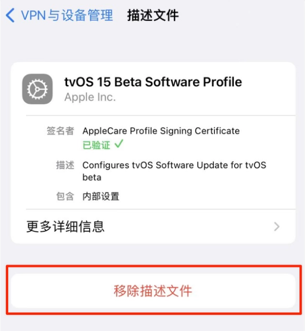 永春苹果手机维修分享iOS 15.7.1 正式版适合养老吗 