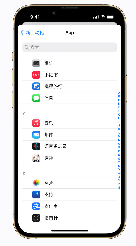 永春苹果手机维修分享iPhone 实用小技巧 