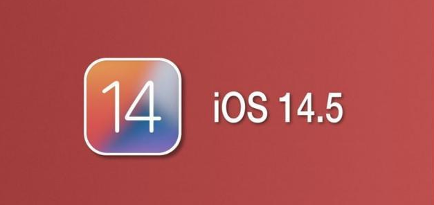 永春苹果手机维修分享iOS14.5正式版本周要到 